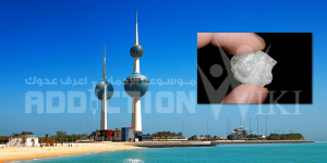 الشبو في الكويت