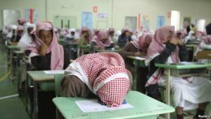 الكبتاجون والطلاب
