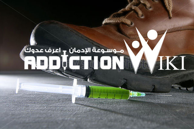 كيف يمكن اختيار أفضل مصحة لعلاج الادمان